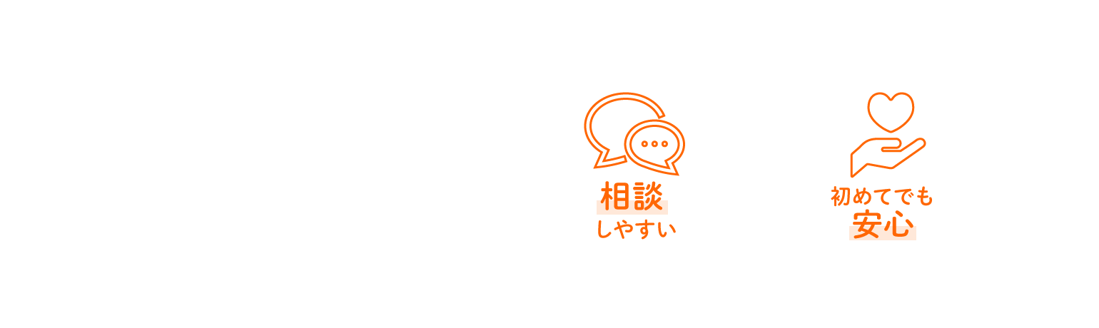 来社して登録する