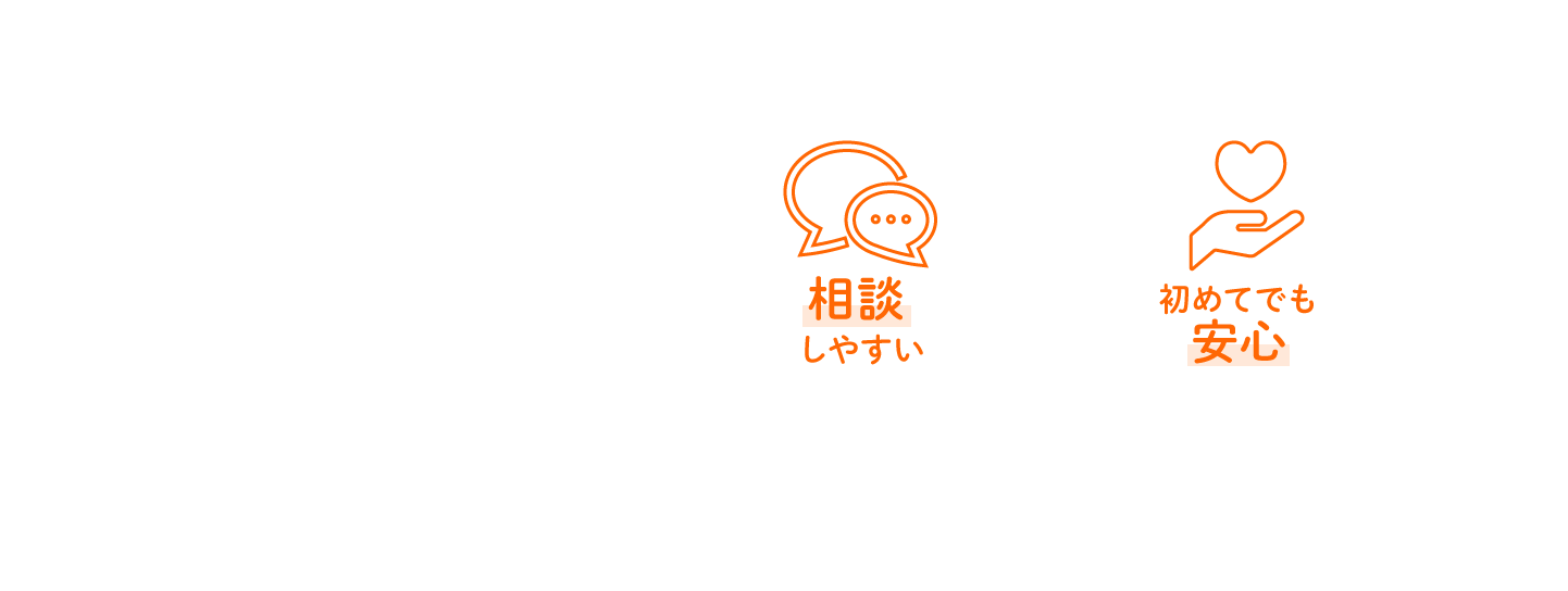 来社して登録する